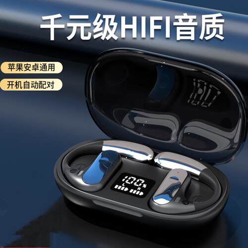 运动无线OWS蓝牙耳机概念气传导