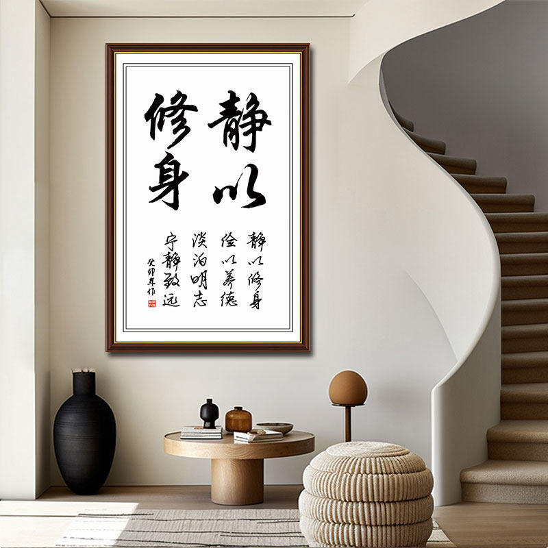 格局字画办公室书法励志墙壁画创意壁纸客厅茶室书房自粘装饰贴画