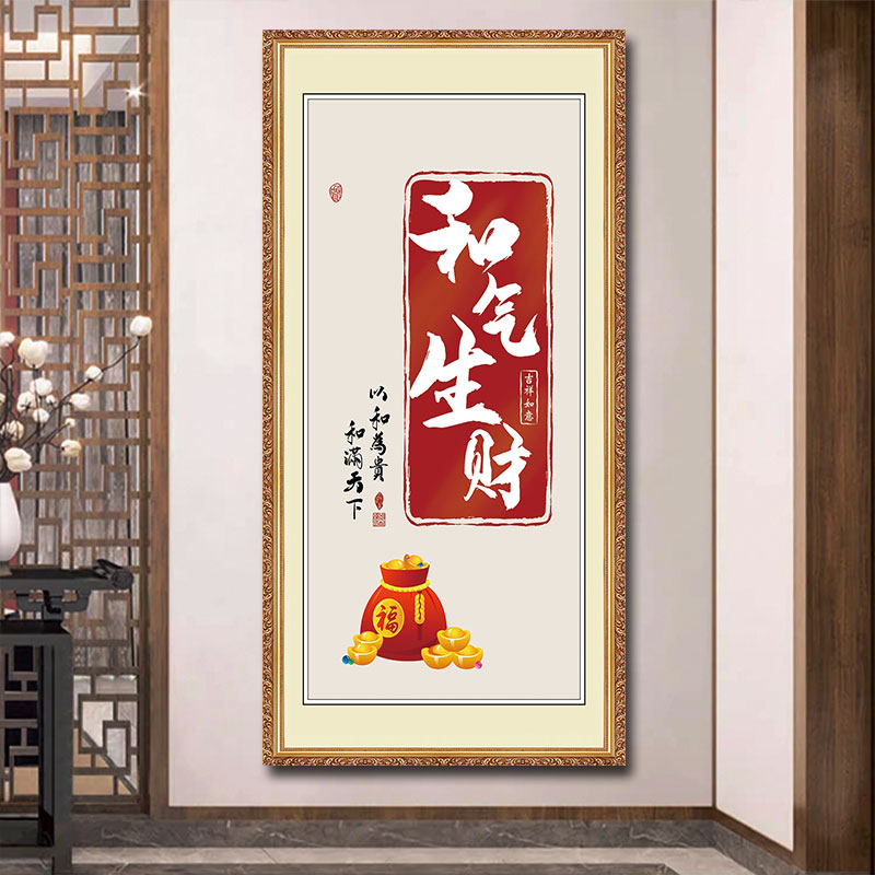 网红国潮中国风财神爷贴画