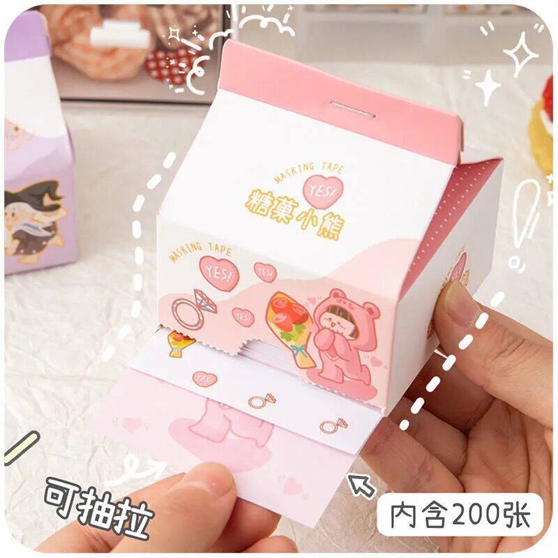 创意牛奶盒便签本少女心可撕便签纸学生用文具便条备忘录作业条