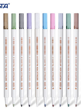 STA斯塔6551水性油漆笔金属丙烯马克笔DIY相册笔专用手帐笔学生用