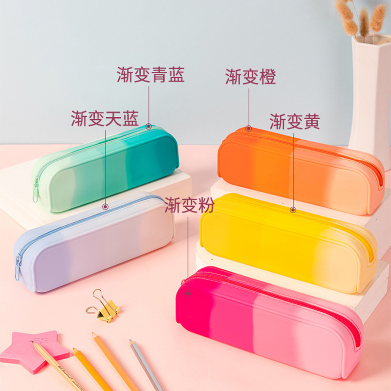 創意學生漸變色長方形硅膠大容量