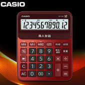 正品 卡西欧CASIO语音计算器GY 120大号大按键办公财务音乐计算机