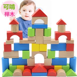 玩具早教男女婴幼儿童益智宝宝大块木质1 5岁 木制积木拼装 新款