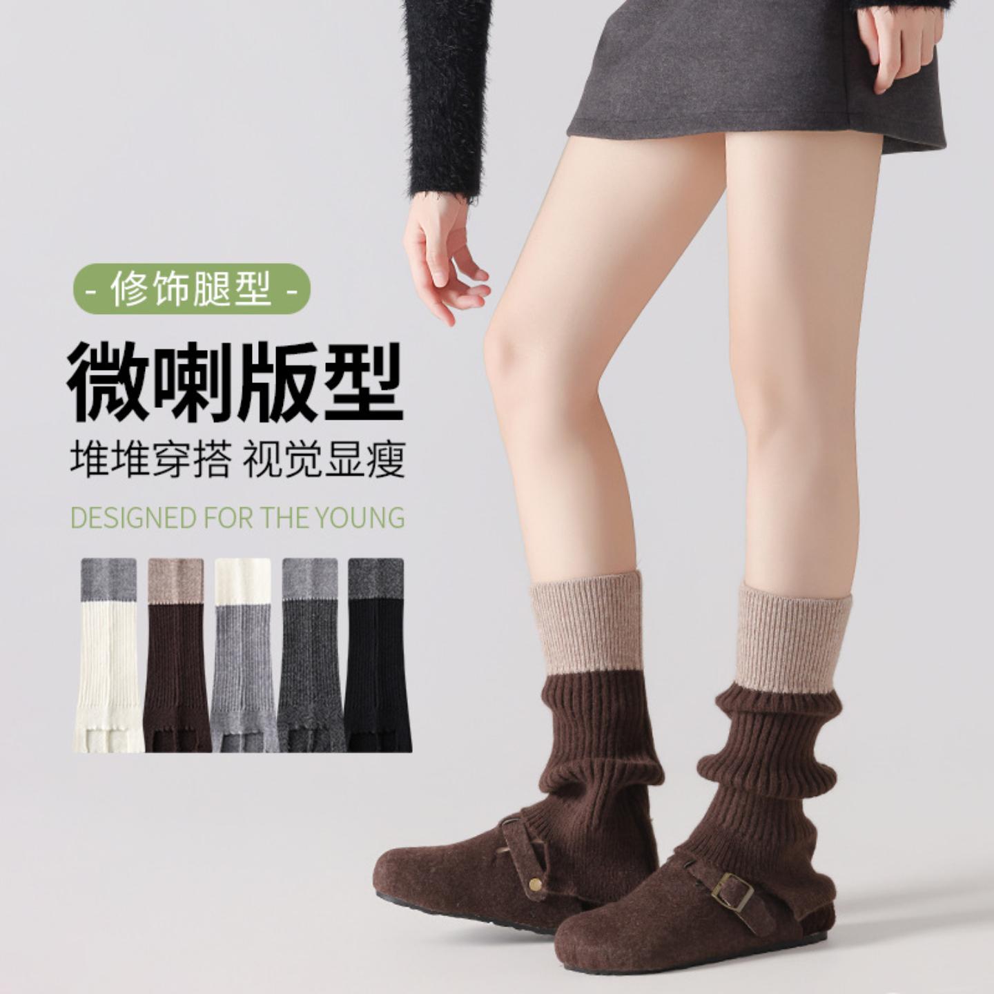 长筒袜套女秋冬加厚保暖日系拼色