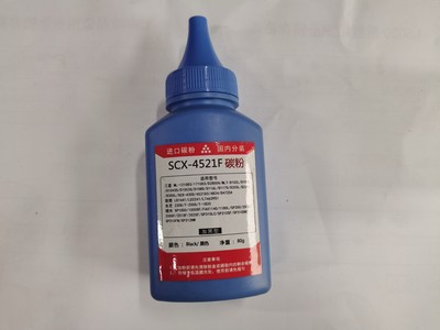 适用蒙雨碳粉多功能一体机