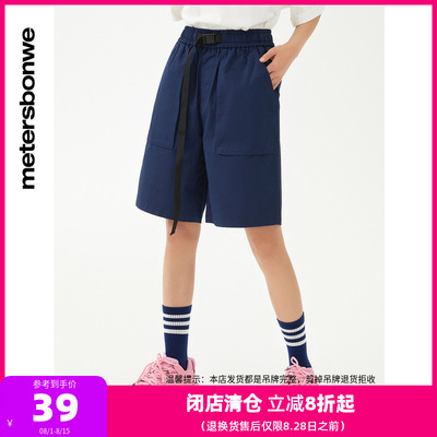 美特斯邦威宽松休闲短裤女夏季净色腰头工装短裤751553
