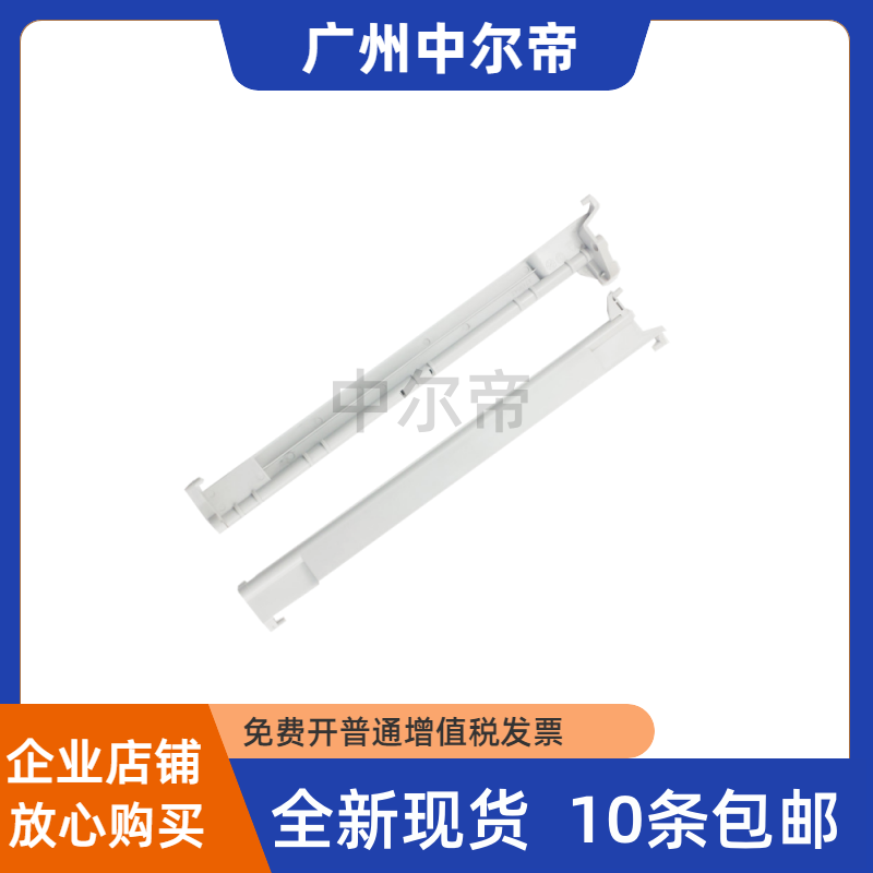 全新南天Nantian pr2 pr2e prb支架抬纸杆压纸杆PR2PLUS压纸杆