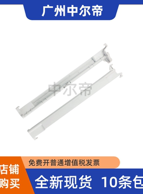 全新南天Nantian pr2 pr2e prb支架抬纸杆压纸杆PR2PLUS压纸杆