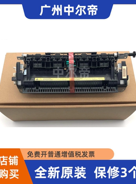 适用佳能MF243d 244dw 226 246dn 229dw 151 249dw加热组件定影器