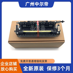 244dw 151 226 229dw 249dw加热组件定影器 246dn 适用佳能MF243d