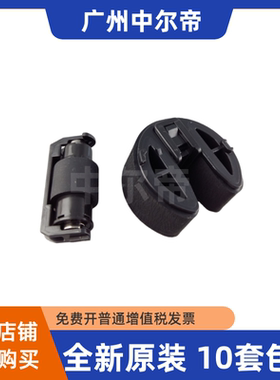 适用 原装 惠普M276  M476 M375 M451 M475 M276 纸盒搓纸轮