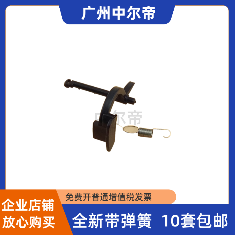 适用爱普生730K2传感器 630KII 735K 80KF2 EPSON 730K进纸传感器