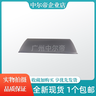 接纸板出纸托盘盖子 透明盖板3000打印机配件 佳能LBP2900 适用