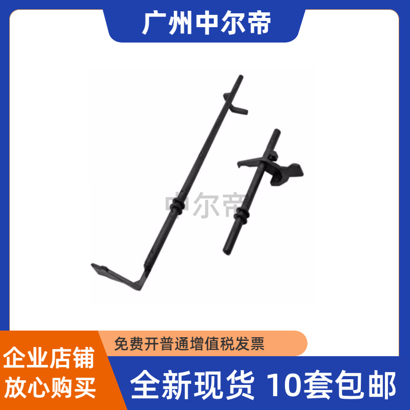 适用 HP1020传感器 HP1005 M1005佳能2900定影出纸传感器支架摇臂
