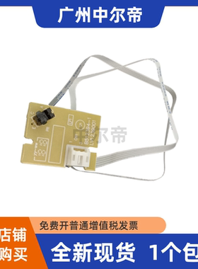 适用东芝300D 301DN 302DNF DP 3005 3004 3003 墨粉 粉盒传感器