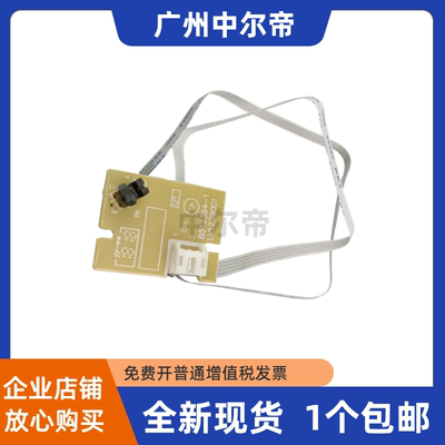 适用东芝300D 301DN 302DNF DP 3005 3004 3003 墨粉 粉盒传感器