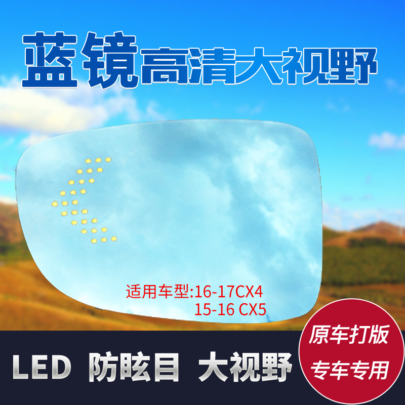 1.大视野，变道方便 2. 防眩目晚间开车安全 3. 做工精良，失真率小4. 专车专用，无损更换，与原车完全匹配 5. 质量保障，质保两年