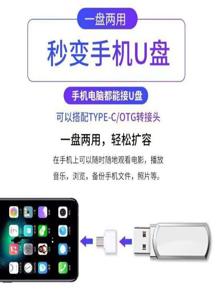스퀘어 댄스 빈 USB 플래시 드라이브 16G32G64G128G 컴퓨터 휴대 전화 범용 오디오 박스 자동차 사무실 학생 USB 플래시 드라이브