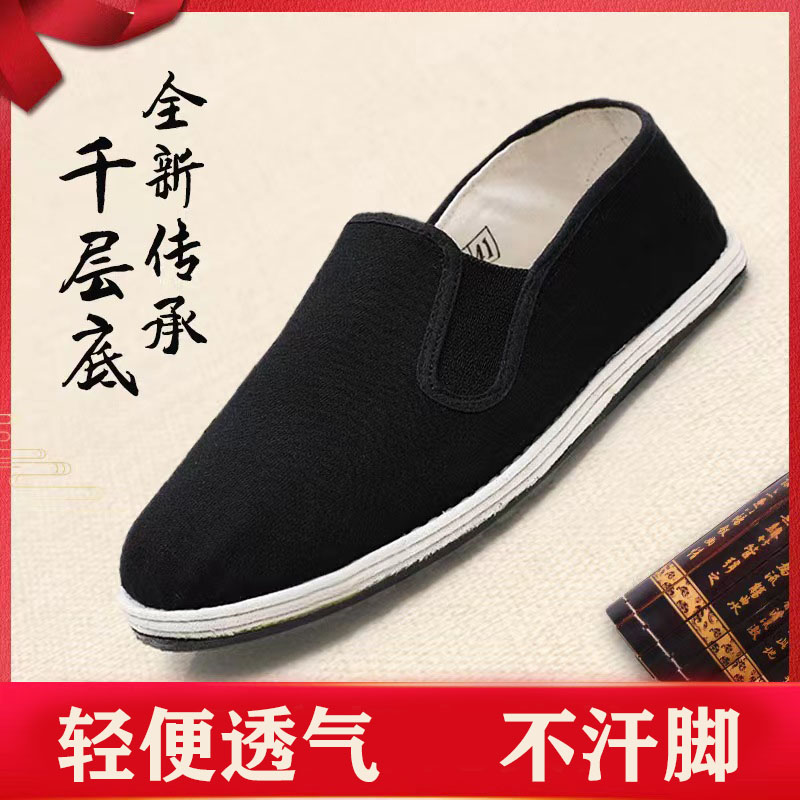 轻便舒适布鞋鲁泰品牌图片