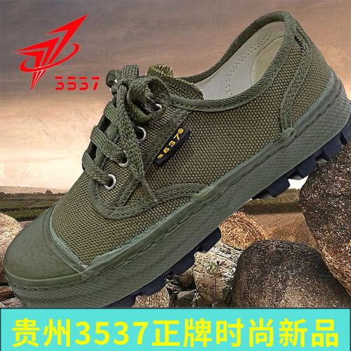 3537劳动帆布民工三五三七解放鞋