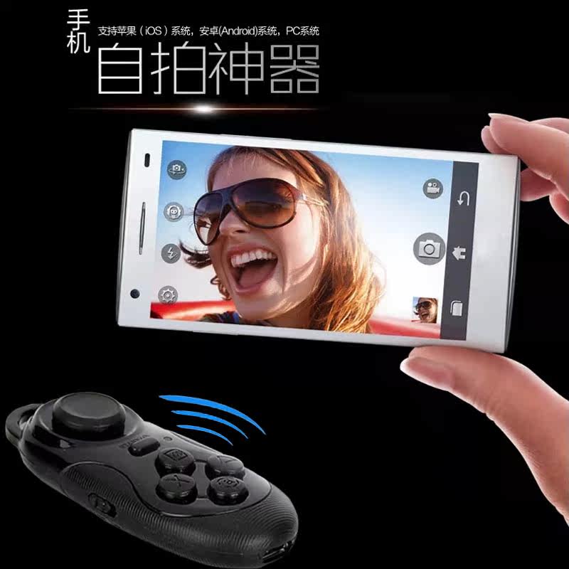 Télécommande pour téléphone portable - Ref 302519 Image 4