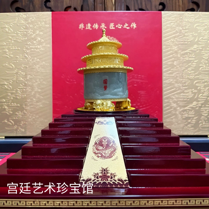 圆梦宝鼎青白玉版 官方正品会员特价 收藏礼物摆件礼品艺术品
