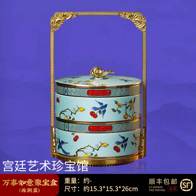 刘永森景泰蓝万事如意珐琅彩聚宝盒高档创意礼物送长辈领导特价