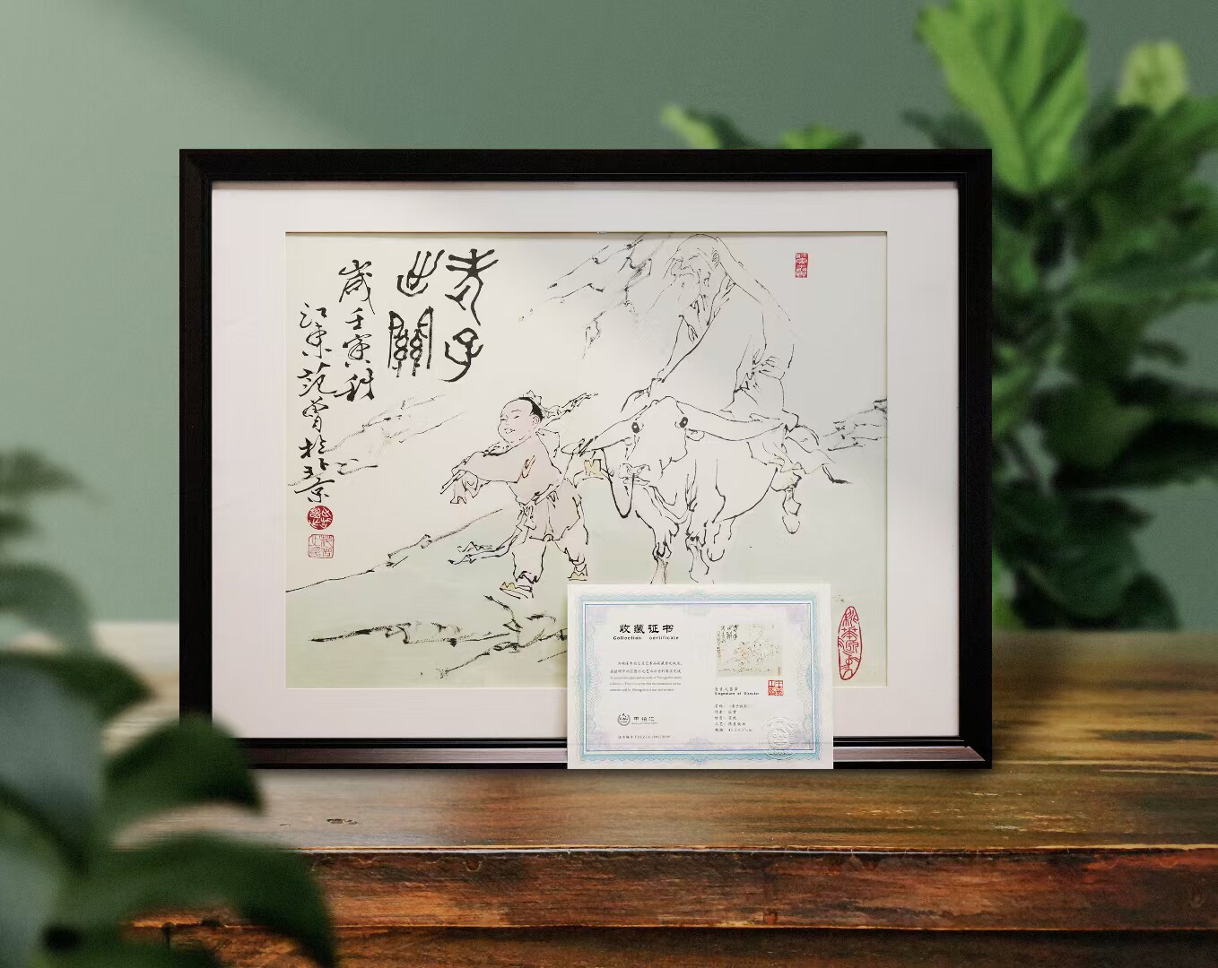 书画巨匠范曾代表作老子出关瓷板青花瓷
