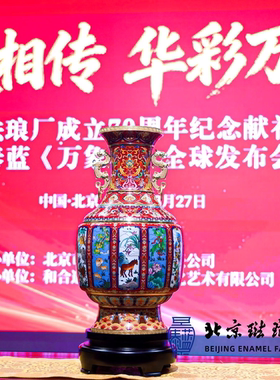 景泰蓝十二生肖花神万象尊 至尊版大号 官方正品会员特价咨询收藏