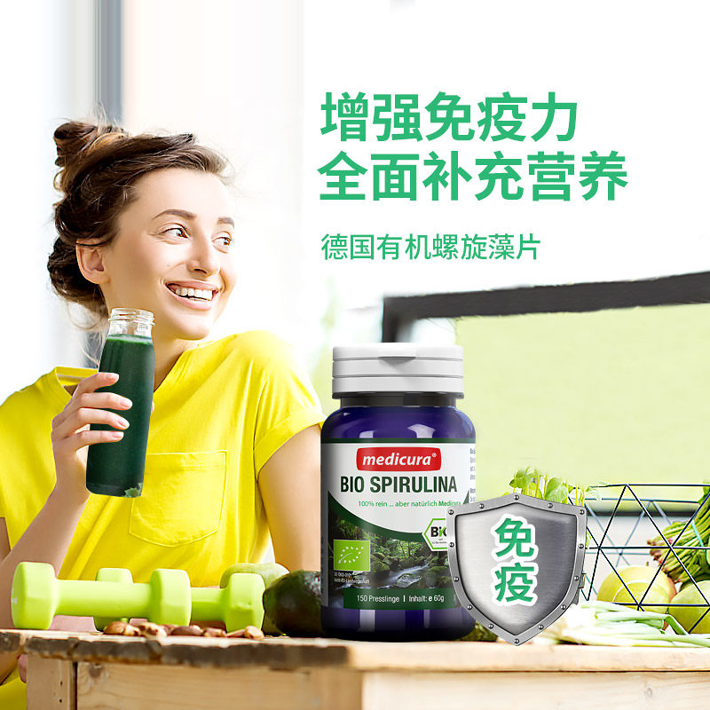 德国每德螺旋藻片养胃保健品增强蛋白核小球藻正品非云南免疫力