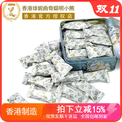 香港曲奇小熊饼干果仁30粒牛轧糖