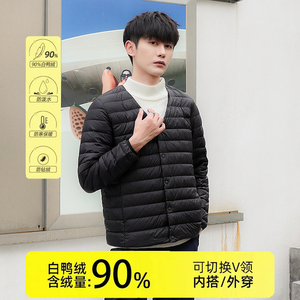 玫凌轻薄羽绒服男短款2023年新款白鸭绒男士轻便内穿圆领秋冬内胆