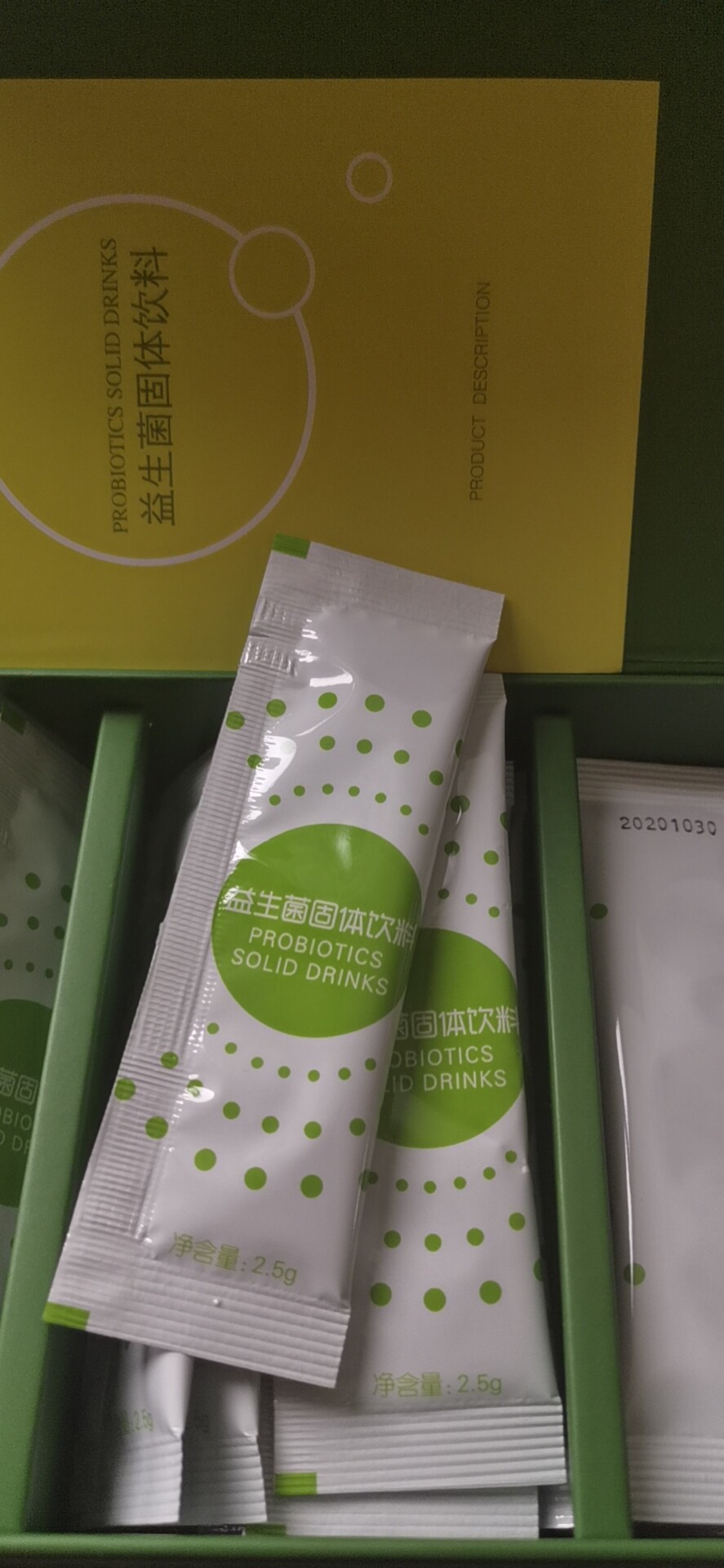 实体同步 可芳益生菌 佰机顿康炫康益生菌 30包