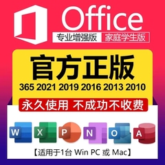win10专业版激活码windows家庭7系统秘钥window永久密匙8正版密钥
