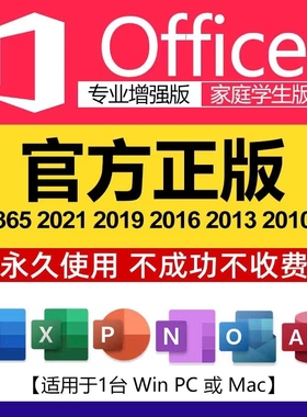win10专业版激活码windows家庭7系统秘钥window永久密匙8正版密钥
