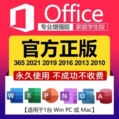 win10专业版激活码windows家庭7系统秘钥window永久密匙8正版密钥