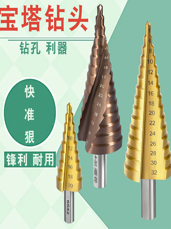 迪速螺旋打孔钻头扩孔器
