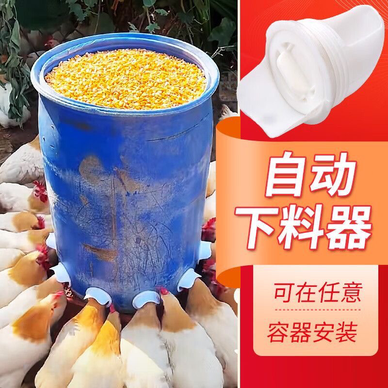 防风防潮防鼠防鸟省时省力家禽
