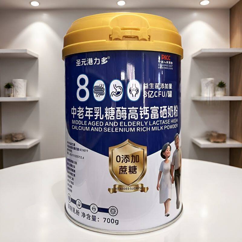 1罐【买多优惠】圣元港力多 中老年乳糖高钙富硒奶粉700g/罐