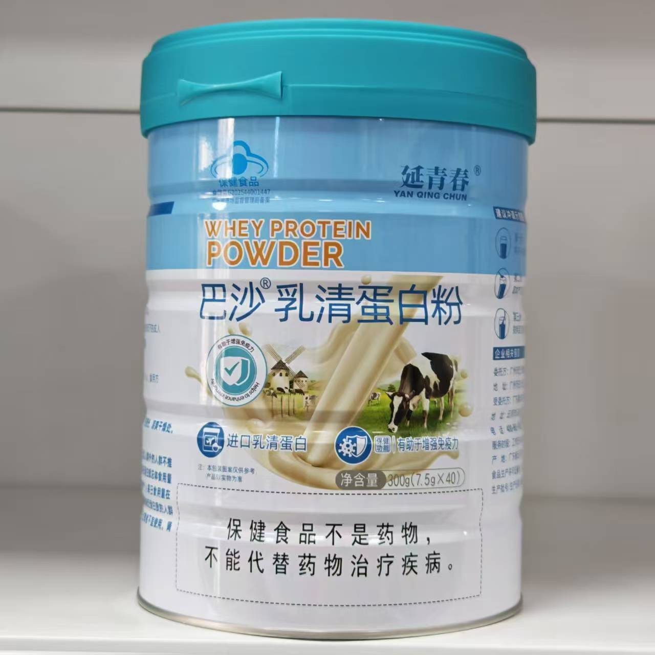 1罐【买多优惠】延青春 巴沙乳清蛋白粉净含量300g/罐
