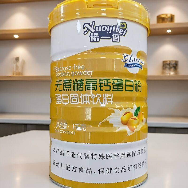 1罐【买多优惠】无蔗糖高钙蛋白粉1000g/罐