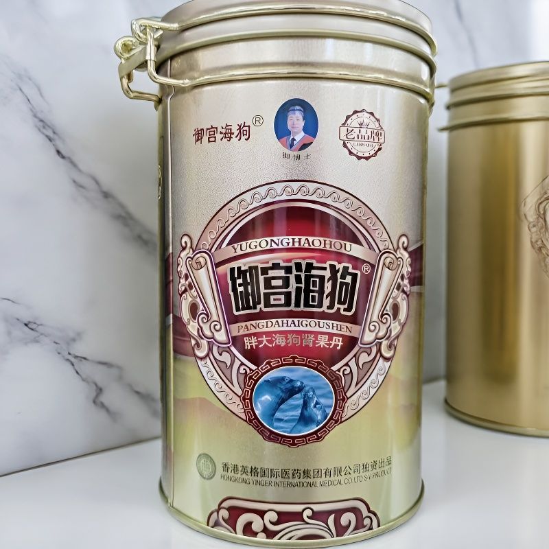【2罐】海狗御宫 胖大海狗肾果丹6粒*20袋