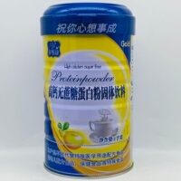 【买1罐送1罐】优维康高钙无蔗糖蛋白粉 1000g/罐