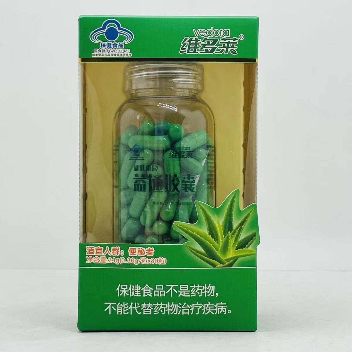 【1盒】维多莱 益世康牌益通胶