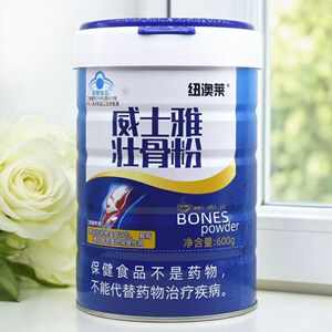 1罐【买多优惠】纽澳莱 威士雅壮骨粉600g/罐