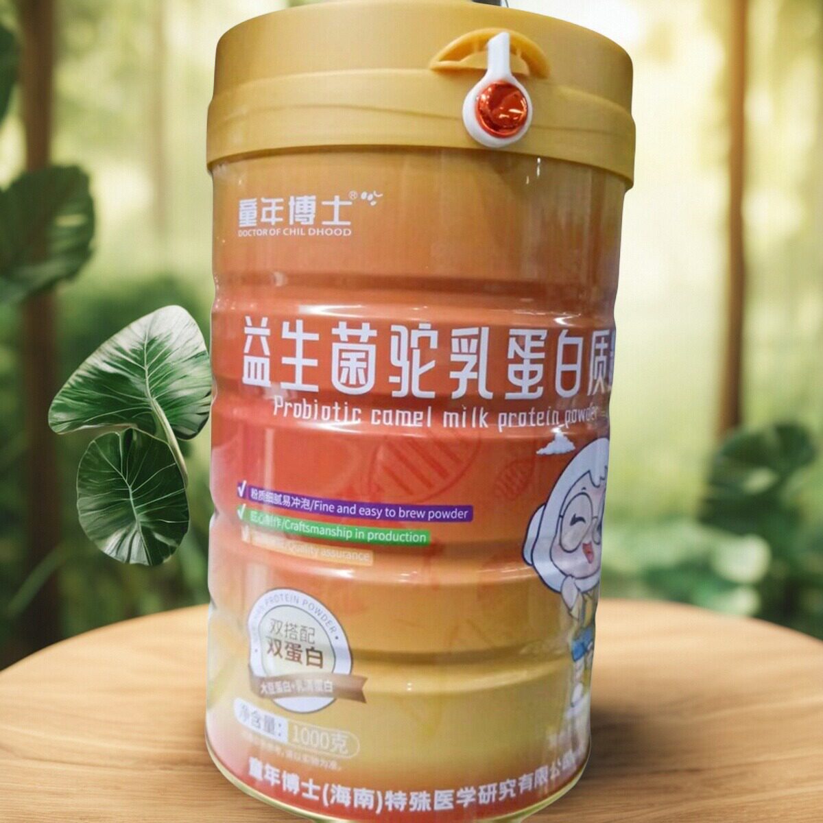 1罐【买多优惠】童年博士 益生菌驼乳蛋白质粉1000g/罐