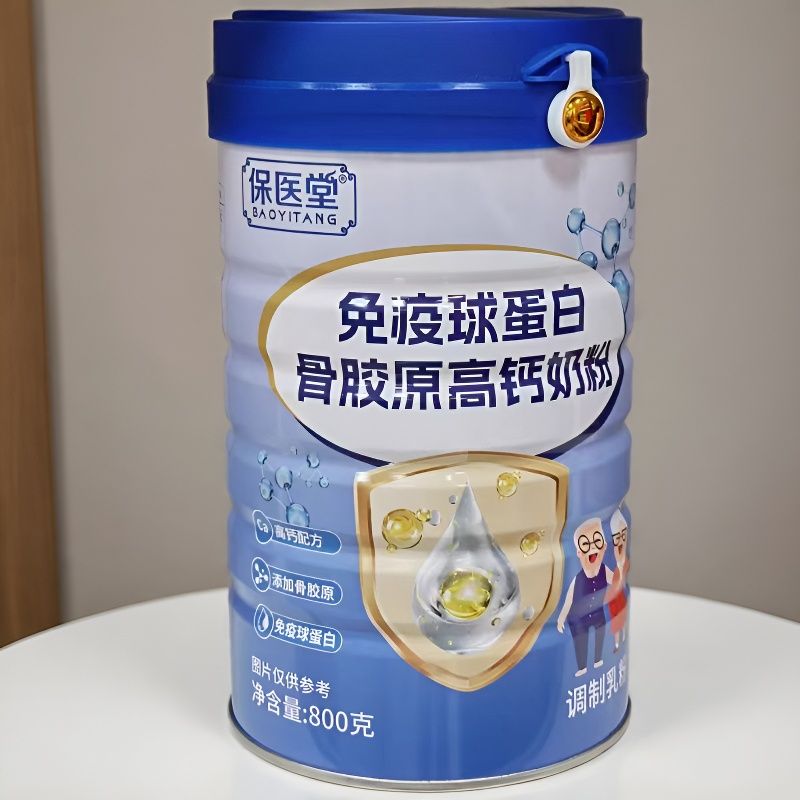 1罐【买多优惠】保医堂 免疫球蛋白骨胶原高钙奶粉800g/罐