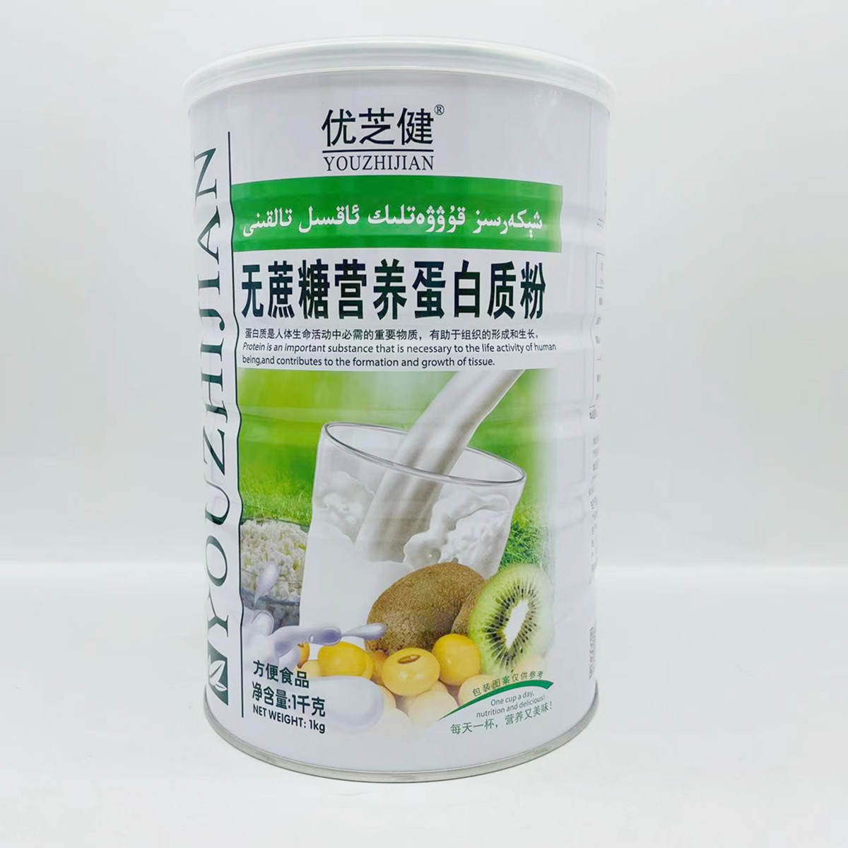 一罐优芝健木糖醇营养蛋白质粉