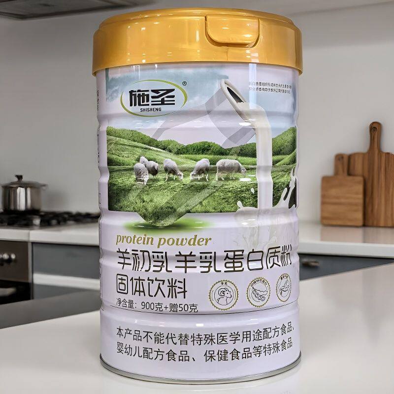 【2罐装】施圣羊乳羊初乳蛋白质粉950g
